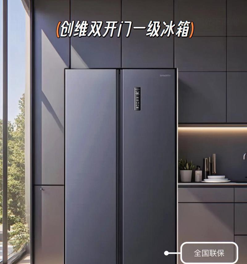 解读冰箱能效等级——如何选择节能型冰箱（了解冰箱能效等级）  第1张