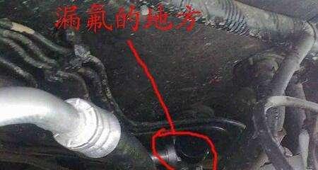 如何判断和解决TCL空调漏氟问题（掌握判断和解决方法）  第3张