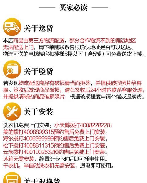 小天鹅洗衣机漏水原因及解决方法（小天鹅洗衣机漏水的常见问题及解决方案）  第3张