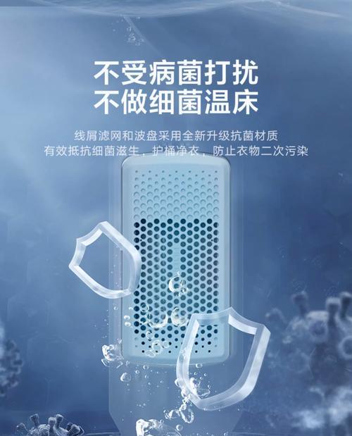 小天鹅洗衣机的水排出方法（简便高效的水排出方式及步骤）  第2张