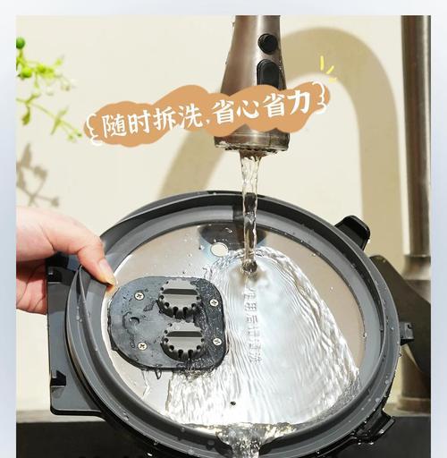 电饭煲夹生饭的处理方法（如何解决电饭煲偶尔煮出夹生饭的问题）  第2张