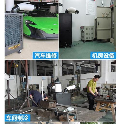 以宝工移动空调是否需要加水（了解移动空调的加水需求）  第2张