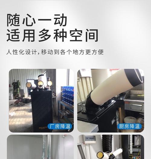 以宝工移动空调是否需要加水（了解移动空调的加水需求）  第3张