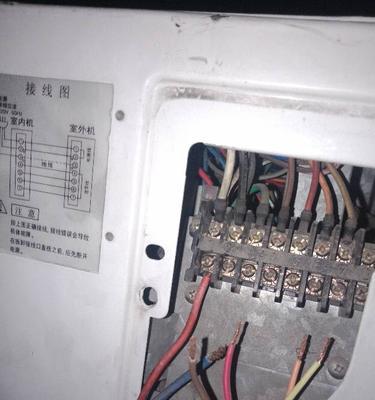 长虹空调F6故障维修指南（长虹空调F6错误代码解析及常见故障排除方法）  第1张