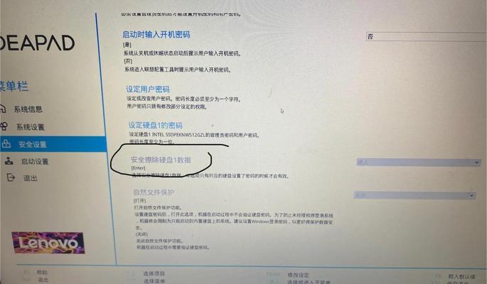 解决电脑网页卡顿问题的有效方法（简单措施让你告别网页卡顿困扰）  第3张