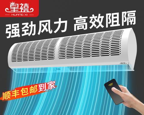 解决风幕机声音小的问题（提升风幕机声音）  第1张