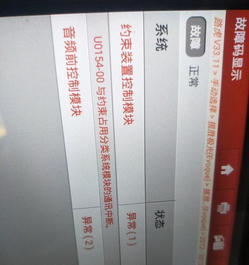 春兰空调故障显示5E，如何解决（一步步教你解决春兰空调5E故障）  第2张