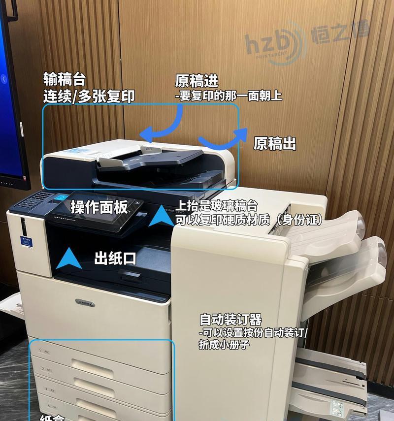 复印机颜色变浅的原因及解决方法（如何解决复印机颜色变浅问题）  第1张
