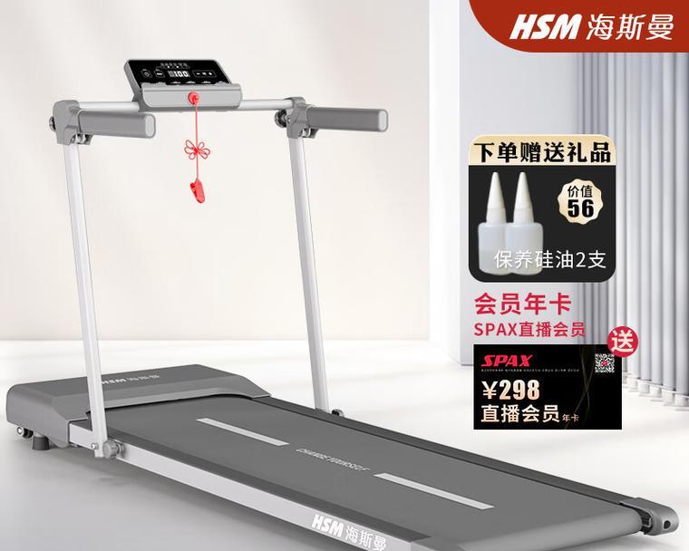 如何减小海斯曼跑步机的噪音（探索有效减噪方法）  第1张