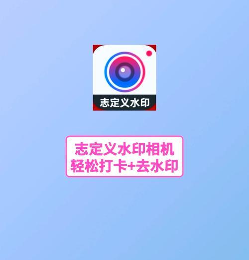 如何在打印机上设置水印（简单操作让文件增添专业风格）  第1张