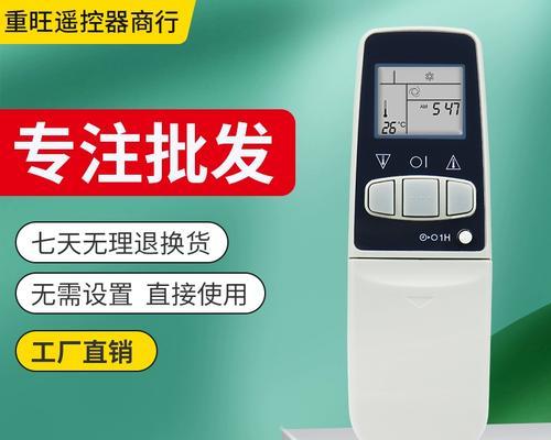 夏普变频空调故障解决指南（夏普变频空调故障排除方法和预防措施）  第1张