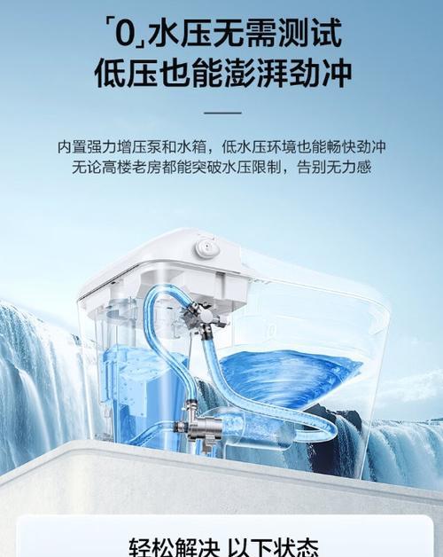 松下智能马桶为何一直响（探索松下智能马桶持续响声的原因以及解决方法）  第3张