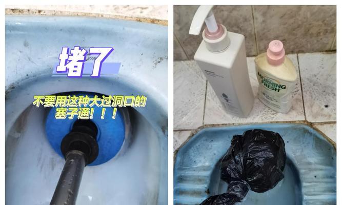 马桶堵了怎么办（教你解决坐式马桶堵塞问题）  第3张