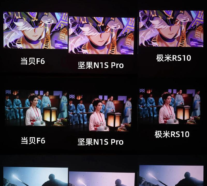 如何准确鉴定坚果投影仪的真假（掌握坚果投影仪真伪鉴定技巧）  第3张