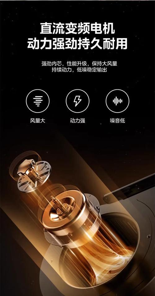 美的抽油烟机响的原因及解决方法（探究美的抽油烟机响声产生的原因）  第3张