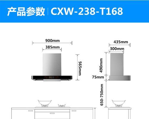 抽油烟机自动清洗步骤  第2张