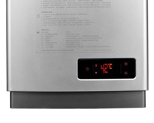 华帝太阳能热水器——高性价比的绿色热水解决方案（价格实惠、绿色环保、可靠耐用）  第1张