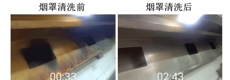高新区饭店油烟机清洗方法（保持清洁）  第2张