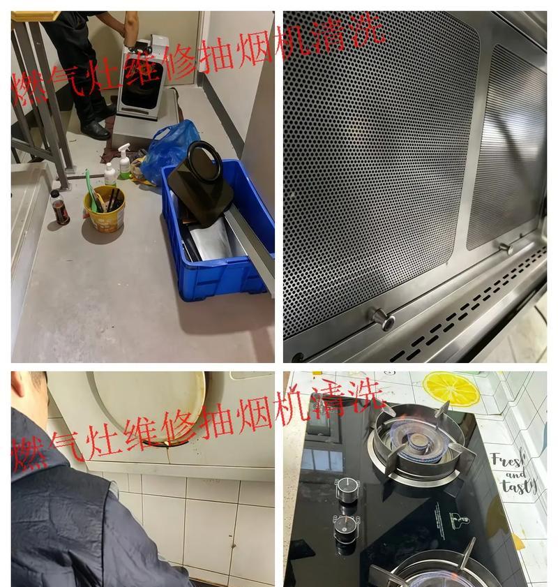 桐梓油烟机清洗方法（轻松解决厨房油烟困扰）  第2张