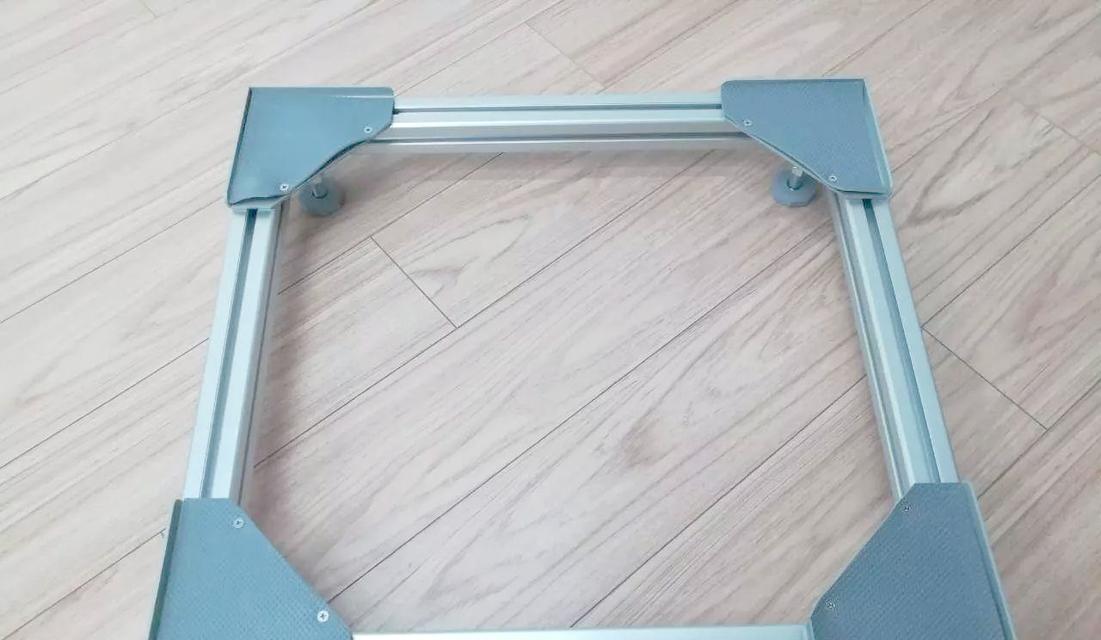 小型洗衣机底座的安装方法（简单易行的步骤让您的洗衣机更加稳固）  第3张