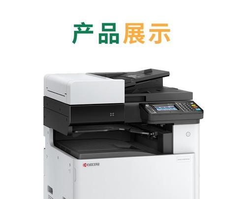 京瓷复印机维修模式探究（提高效率和降低成本的关键是维修模式创新）  第1张