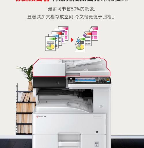 京瓷复印机维修模式探究（提高效率和降低成本的关键是维修模式创新）  第3张