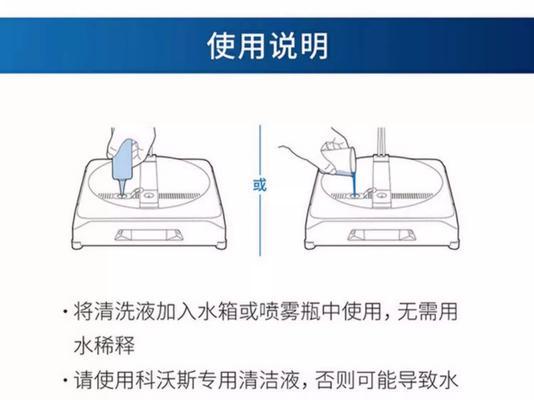 玻璃油烟机的拆卸清洗方法（轻松清洁油烟机）  第1张