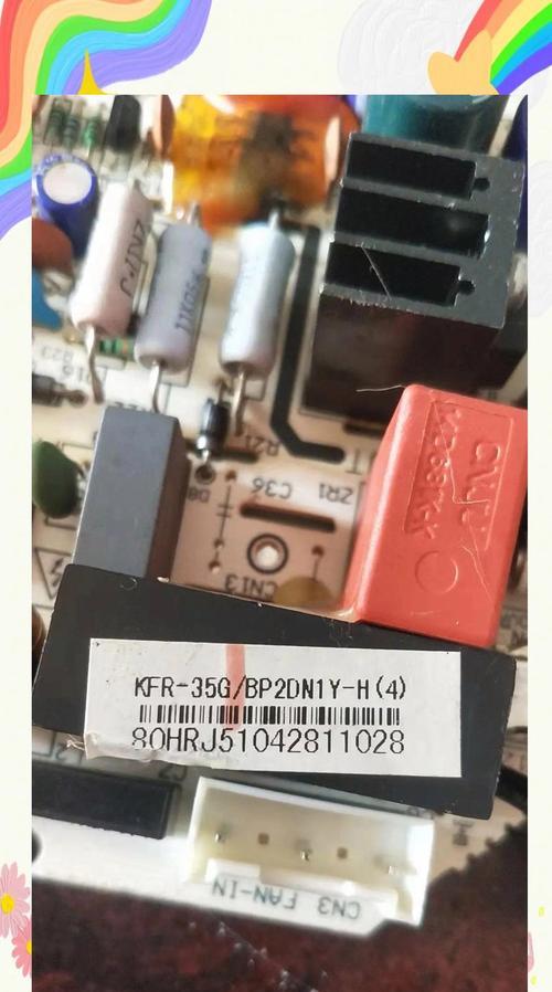 大金空调E3故障码的原因及检修方案（解决大金空调E3故障码的方法和步骤）  第2张