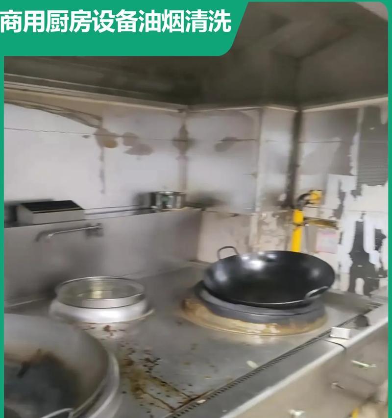 长沙油烟机清洗全攻略（手把手教你轻松清洗油烟机）  第2张