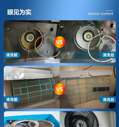 探秘上海饭店油烟机清洗之道（解密饭店油烟机清洗技巧）  第1张