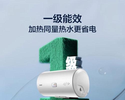 如何让你的热水器更省电（掌握关键技巧）  第2张
