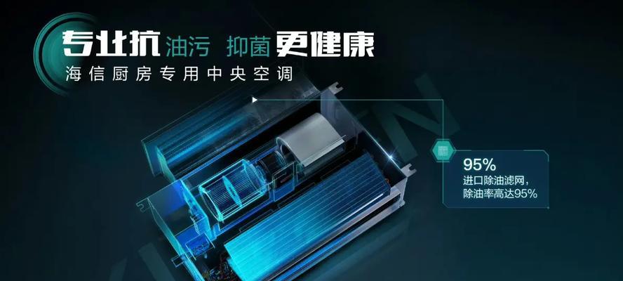中央空调叶轮共振的原因及预防措施（探究中央空调叶轮共振问题并提出解决方案）  第3张