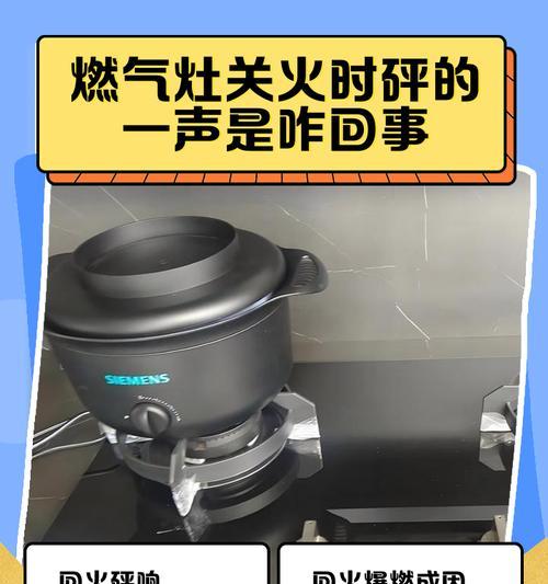 燃气灶火离墙太近的问题（火与墙的安全距离及解决方法）  第2张