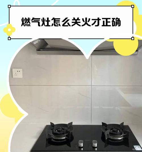 燃气灶火离墙太近的问题（火与墙的安全距离及解决方法）  第3张