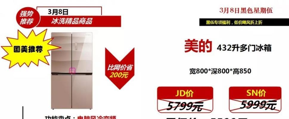夏普电热水器故障码E4后不通电了怎么处理（故障排除方法与注意事项）  第2张