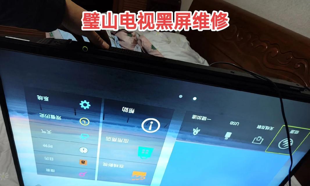 夏普电热水器故障码E4后不通电了怎么处理（故障排除方法与注意事项）  第3张