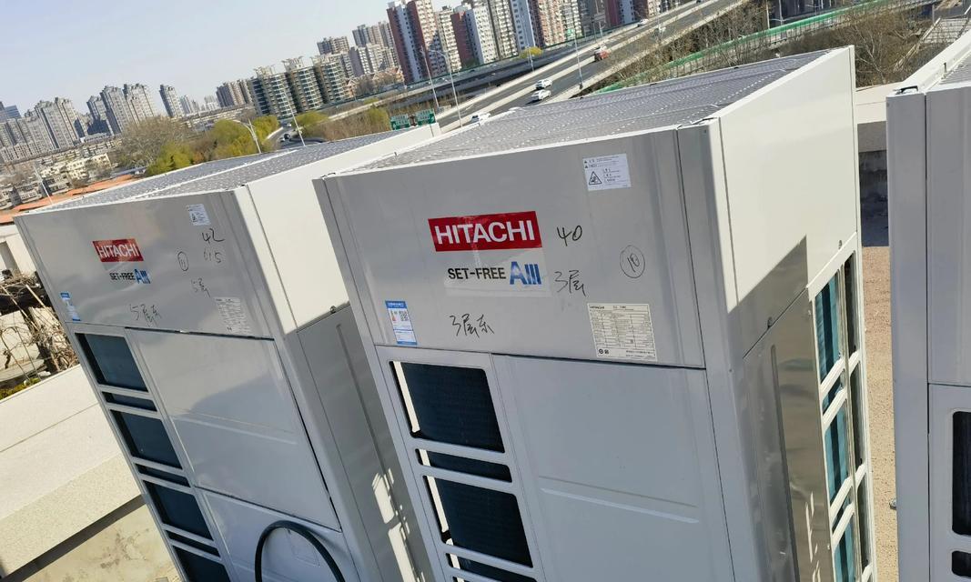 广州日立中央空调故障解决方法（维修技巧与注意事项）  第3张