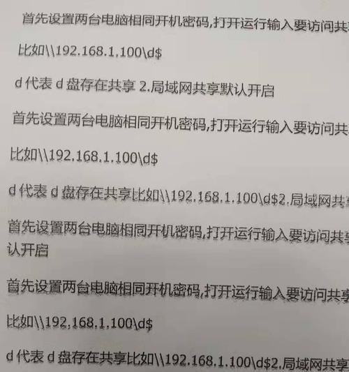 如何设置佳能打印机的墨水浓度（解决打印质量问题的关键）  第3张