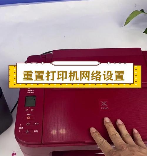 如何设置佳能打印机的墨水浓度（解决打印质量问题的关键）  第1张
