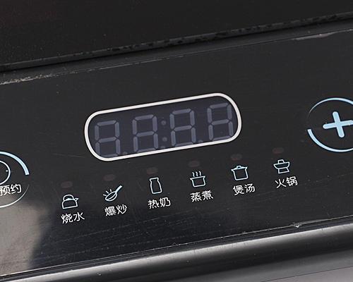 电磁炉开关键无反应该怎么办（教你正确处理电磁炉开关键无反应情况）  第3张