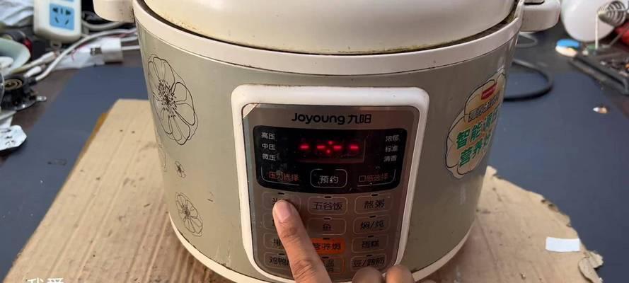 电饭煲盖子修复指南（教你轻松修复电饭煲盖子）  第2张