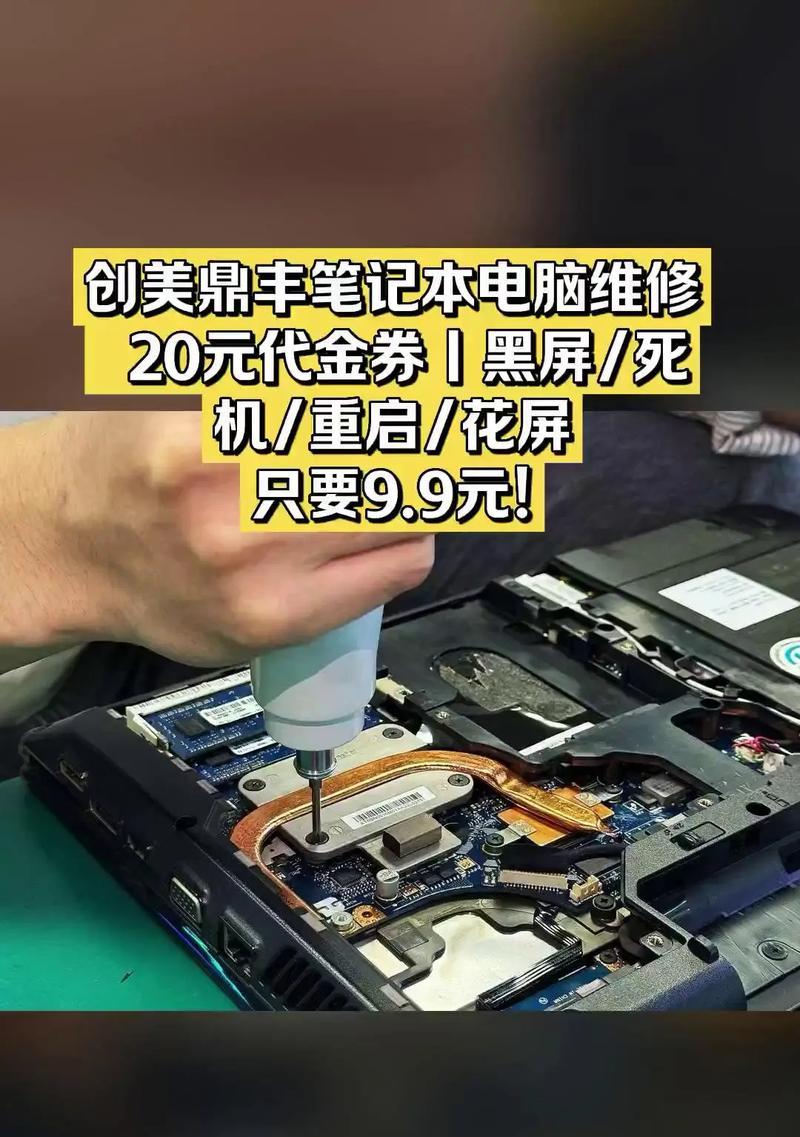 笔记本电脑插口烂了怎么办（解决笔记本电脑插口损坏的方法及注意事项）  第1张