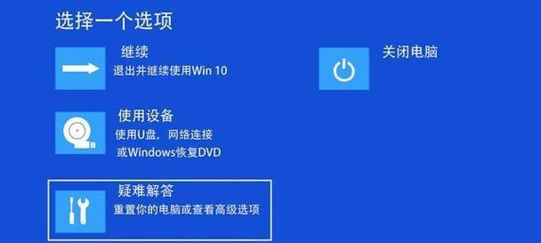 电脑安全模式（安全模式的作用和进入方法）  第1张