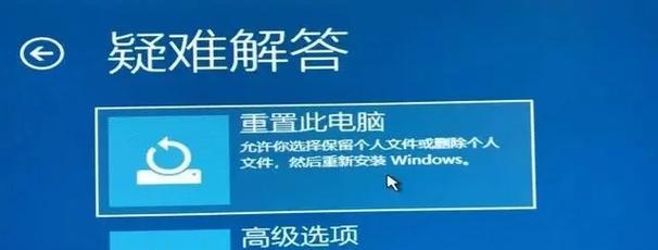 电脑安全模式（安全模式的作用和进入方法）  第2张