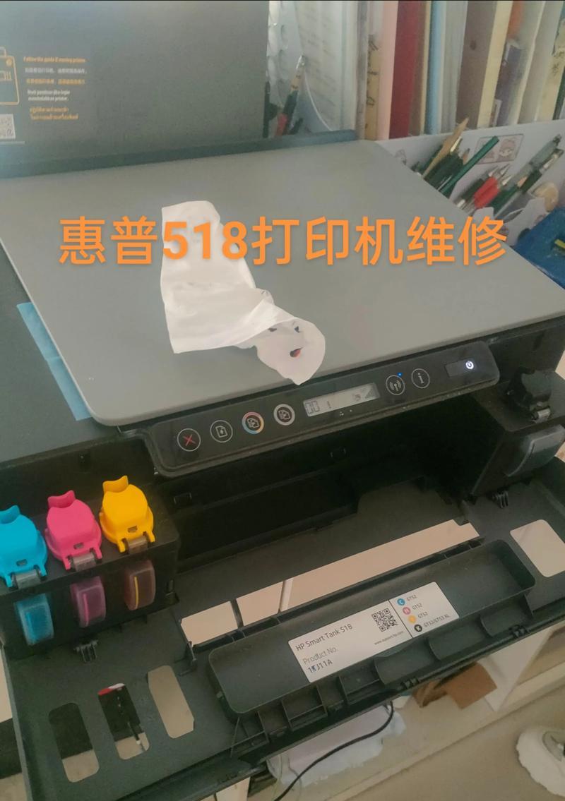 解决打印机墨水加不完的问题（如何处理打印机墨水耗尽的情况）  第2张