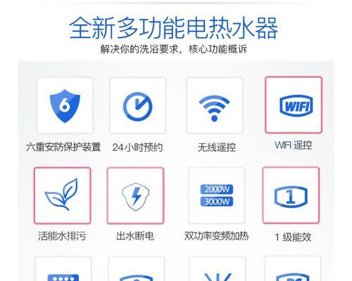 奥克斯热水器E1故障判断与解决方法（奥克斯热水器vip专业维修）  第2张
