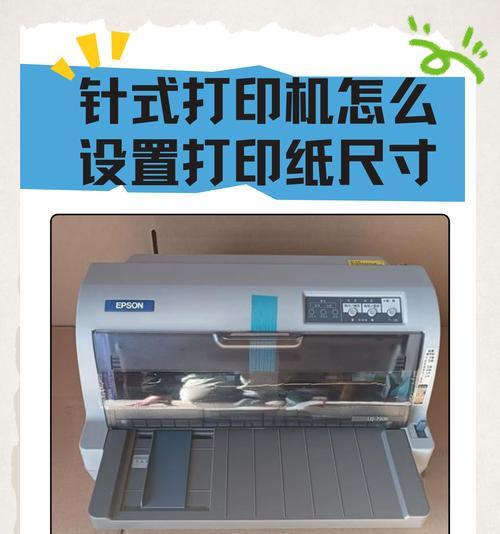 远程打印机的设置与应用（便捷操作）  第1张