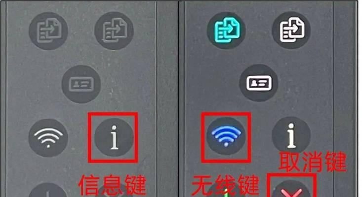 远程打印机的设置与应用（便捷操作）  第2张