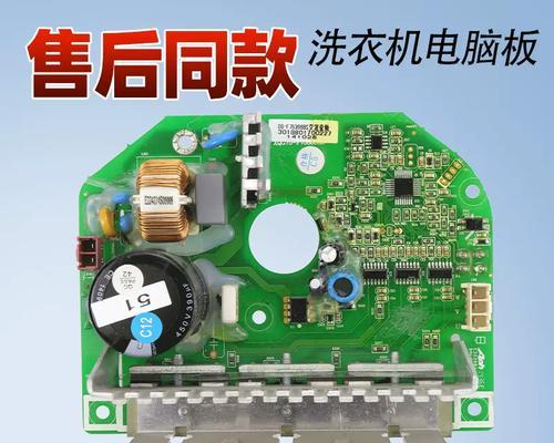 如何处理三洋洗衣机显示ER故障（解决三洋洗衣机ER故障的方法及注意事项）  第2张