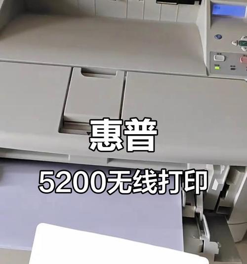 打印机文件的重复现象及解决方法（优化打印机设置提高效率）  第2张